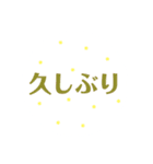 相づちのアツマリ（個別スタンプ：4）