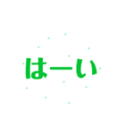 相づちのアツマリ（個別スタンプ：5）
