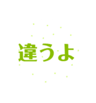 相づちのアツマリ（個別スタンプ：6）