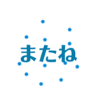 相づちのアツマリ（個別スタンプ：8）