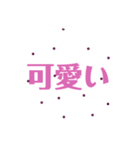相づちのアツマリ（個別スタンプ：9）
