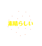 相づちのアツマリ（個別スタンプ：10）