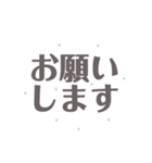 相づちのアツマリ（個別スタンプ：12）