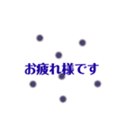 相づちのアツマリ（個別スタンプ：13）