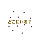 相づちのアツマリ（個別スタンプ：16）