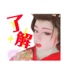 劇団錦 錦りか（個別スタンプ：8）