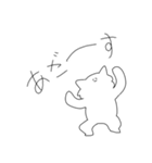 ふぬけたおおかみ（個別スタンプ：4）