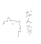 ふぬけたおおかみ（個別スタンプ：7）