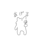 ふぬけたおおかみ（個別スタンプ：12）