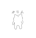 ふぬけたおおかみ（個別スタンプ：13）