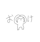 ふぬけたおおかみ（個別スタンプ：17）
