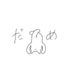 ふぬけたおおかみ（個別スタンプ：18）