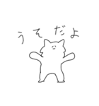 ふぬけたおおかみ（個別スタンプ：21）