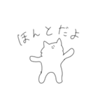 ふぬけたおおかみ（個別スタンプ：22）