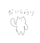 ふぬけたおおかみ（個別スタンプ：34）