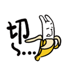 Banana Rabbit バナナウサギ（個別スタンプ：7）