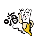 Banana Rabbit バナナウサギ（個別スタンプ：11）