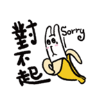 Banana Rabbit バナナウサギ（個別スタンプ：12）