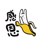 Banana Rabbit バナナウサギ（個別スタンプ：15）