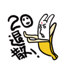 Banana Rabbit バナナウサギ（個別スタンプ：16）