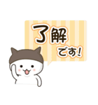 【ずっと】ぼうしかぶりねこ（個別スタンプ：2）