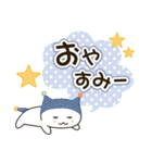 【ずっと】ぼうしかぶりねこ（個別スタンプ：9）