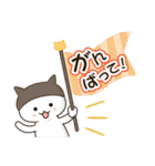 【ずっと】ぼうしかぶりねこ（個別スタンプ：19）