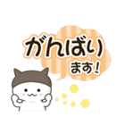 【ずっと】ぼうしかぶりねこ（個別スタンプ：32）