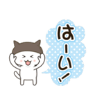 【ずっと】ぼうしかぶりねこ（個別スタンプ：34）