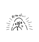 せきせいづくし（個別スタンプ：15）