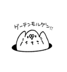 せきせいづくし（個別スタンプ：17）