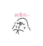 せきせいづくし（個別スタンプ：18）
