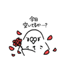 せきせいづくし（個別スタンプ：24）
