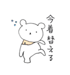 くまたろうスタンプ（個別スタンプ：12）