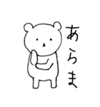 くまたろうスタンプ（個別スタンプ：30）