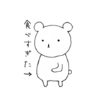 くまたろうスタンプ（個別スタンプ：34）