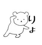 くまたろうスタンプ（個別スタンプ：37）