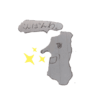 都道府県ユニーク1（個別スタンプ：3）
