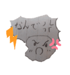 都道府県ユニーク1（個別スタンプ：9）
