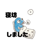 サカナの日常です。（個別スタンプ：12）