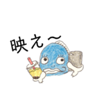 サカナの日常です。（個別スタンプ：20）