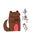 アカハライモリくん～お母さん用～（個別スタンプ：5）