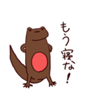 アカハライモリくん～お母さん用～（個別スタンプ：7）