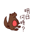 アカハライモリくん～お母さん用～（個別スタンプ：10）