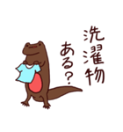 アカハライモリくん～お母さん用～（個別スタンプ：27）