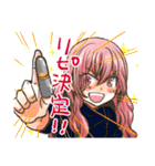 Get Ready？（個別スタンプ：9）