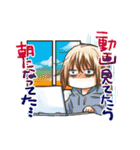 Get Ready？（個別スタンプ：15）