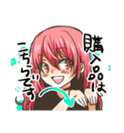 Get Ready？（個別スタンプ：20）