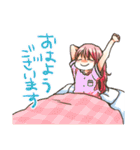 Get Ready？（個別スタンプ：24）