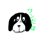 dogs 1234（個別スタンプ：1）